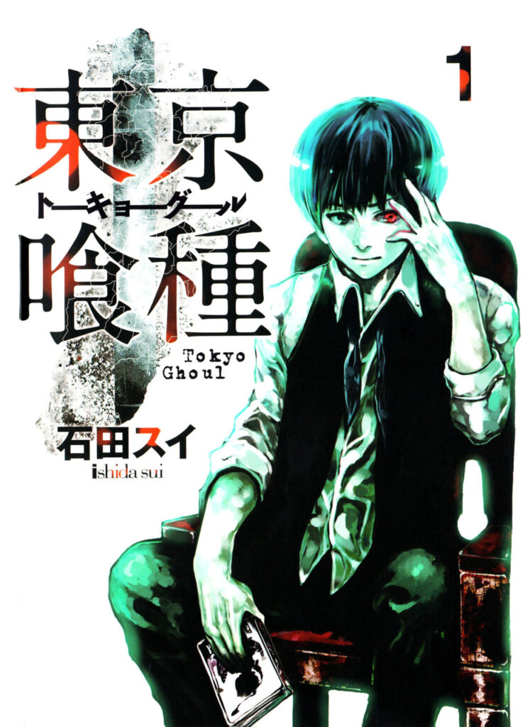 Read Toukyou Ghoul Manga Online