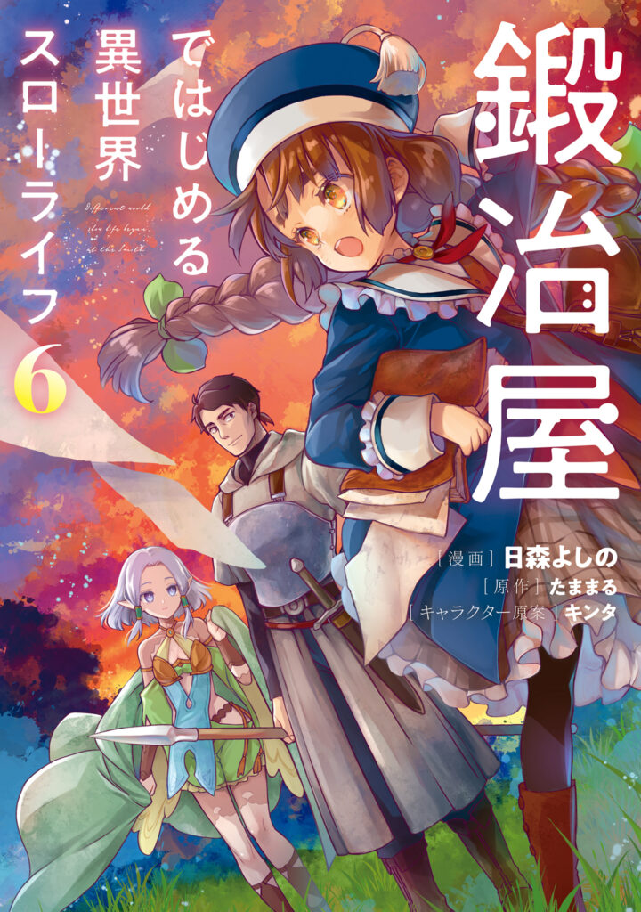 Read Kajiya de Hajimeru Isekai Slow Life Manga Online