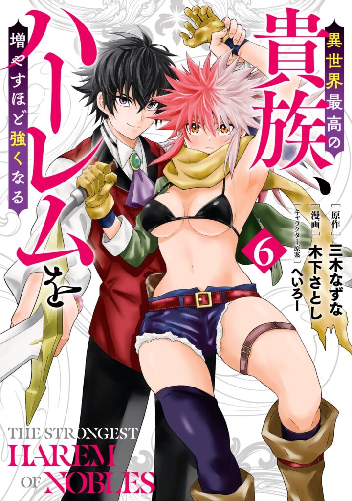 Read Isekai Saikou no Kizoku, Harem wo Fuyasu Hodo Tsuyoku Naru Manga Online
