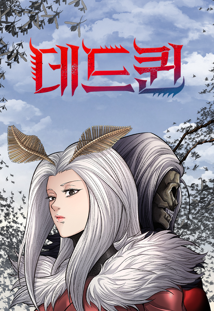 Read Dead Queen Manga Online