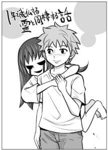 1-nen de Joubutsu suru Rei to Dousei suru Hanashi