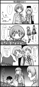 MaiMuji 4Koma Matome