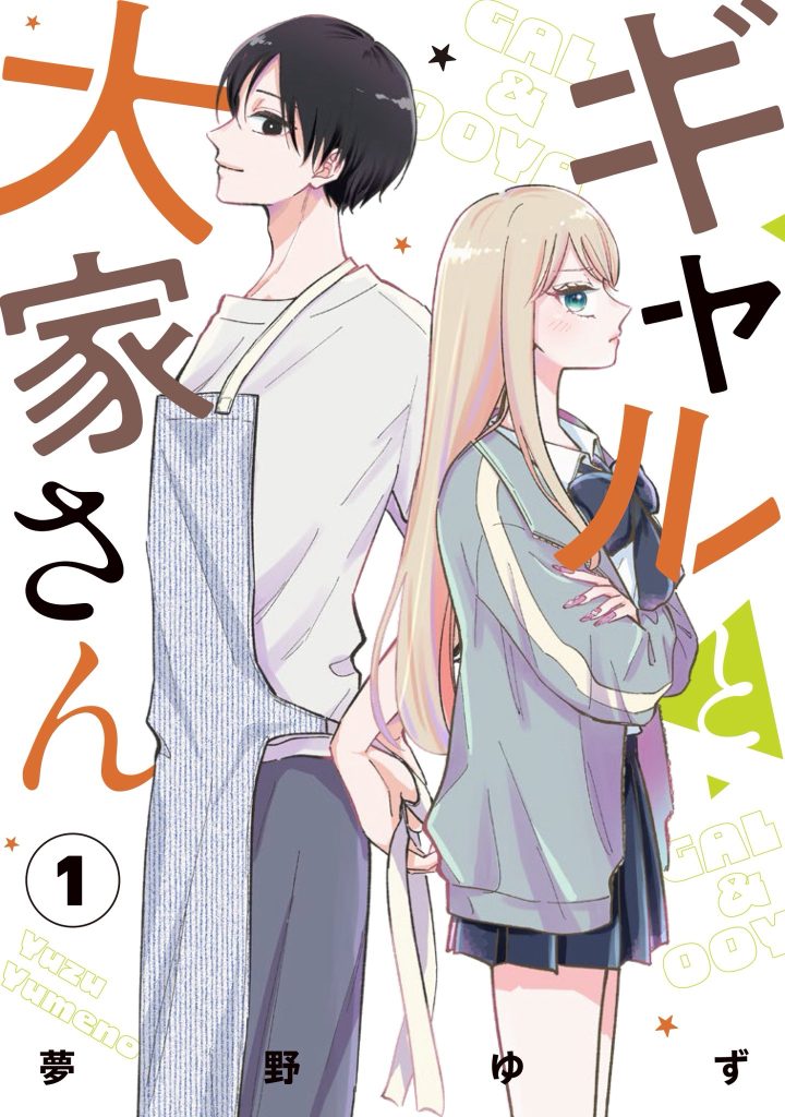 Read Gal to Oyasan Manga Online