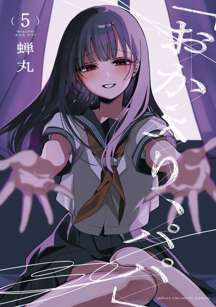 Read “Okaeri, Papa” Manga Online