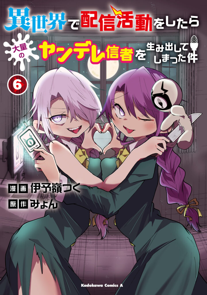 When I Started Streaming in Another World, I Ended Up Creating a Large Number of Yandere Followers