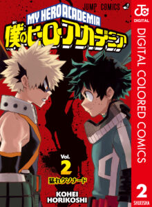 Boku no Hero Academia (Official Colored)