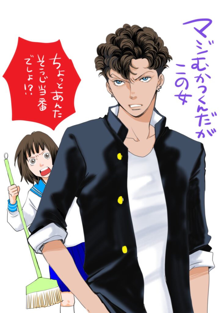 Read Café de Hanadan Manga Online