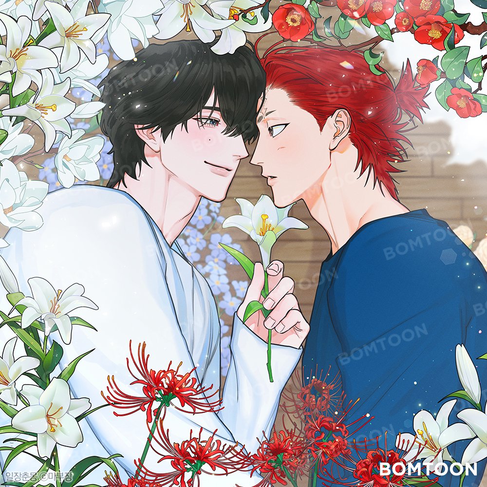 A Fleeting Spring Dream