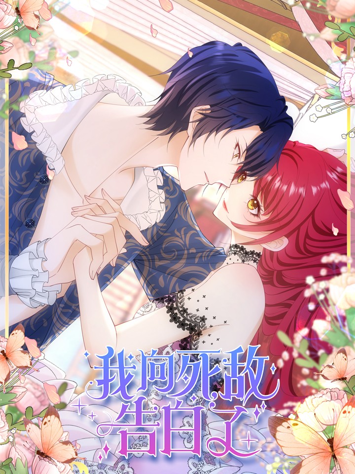 Read I’m in Love with My Foe Manga Online