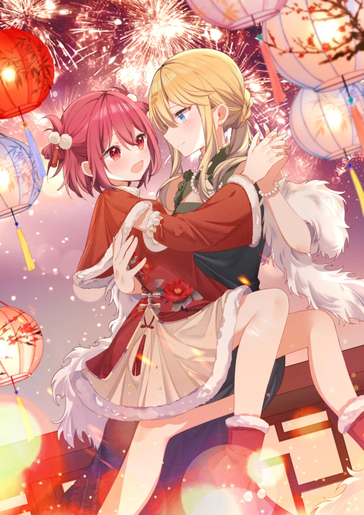 Read Qǐng Qīfu Wǒ ba, Èyì Xiǎojiě! Manga Online