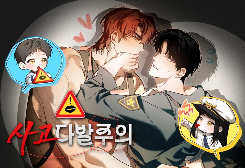 Read Accident Zone Manga Online