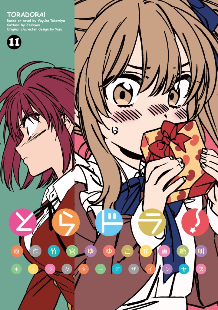 Read Toradora! Manga Online