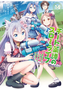 Drugstore in Another World: The Slow Life of a Cheat Pharmacist