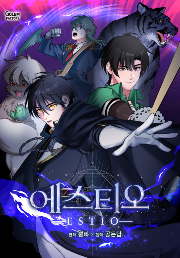 Read Estio Manga Online