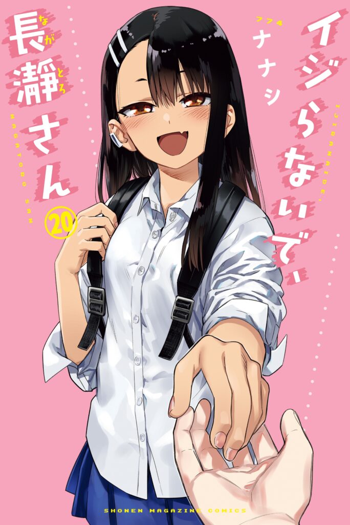 Read Ijiranaide, Nagatoro-san Manga Online