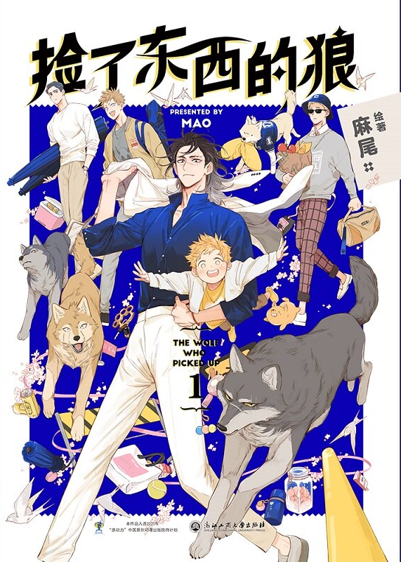 Read The Wolf That Picked Something Up Manga Online