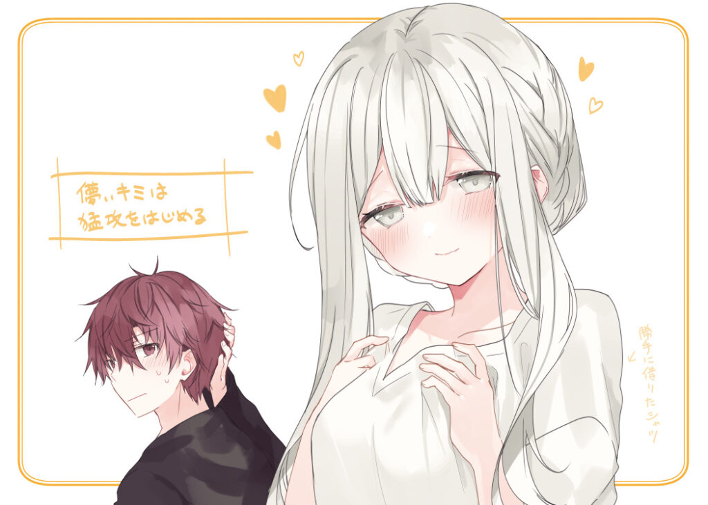 Hakanai Kimi wa Moukou o Hajimeru