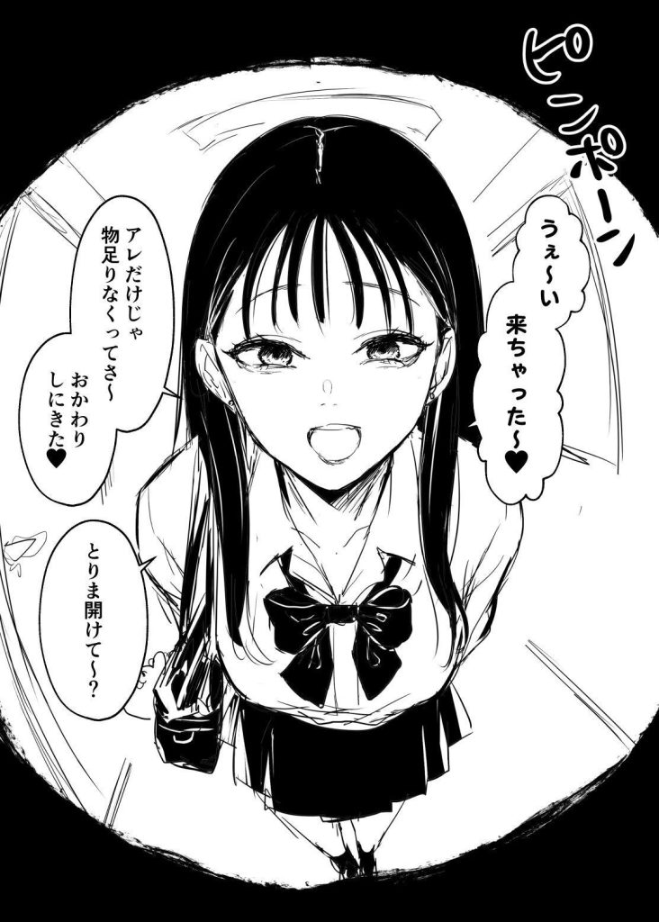 Read Class no Ichigun Joshi ni Moteasobareta Manga Online