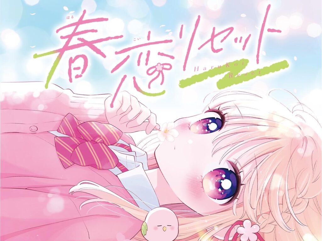 Haru Koi Reset
