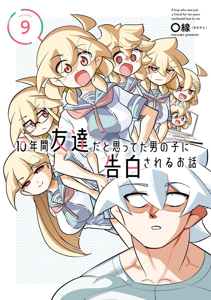 Read 10-nenkan Tomodachi dato Omotteta Otokonoko ni Kokuhaku Sareru Ohanashi Manga Online