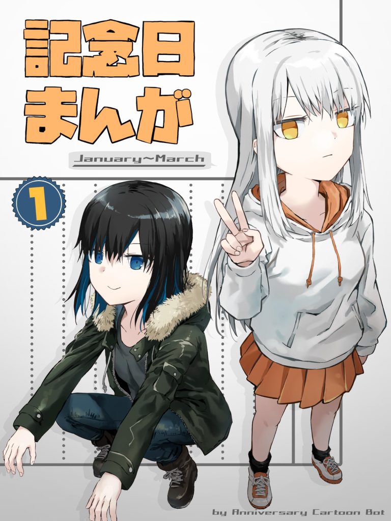 Read Kinenbi Manga Manga Online
