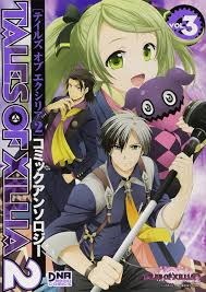 Tales of Xillia 2 Comic Anthology