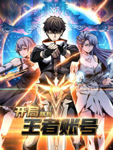 A Beginner with the Mightiest Account