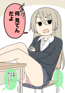 A Delinquent Girl Who Thinks She’s Wearing Spats