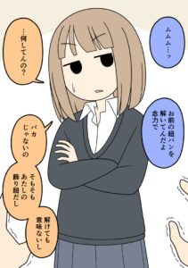 A Girl Who Says Too Much