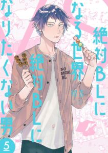 A Man Who Defies the World of BL