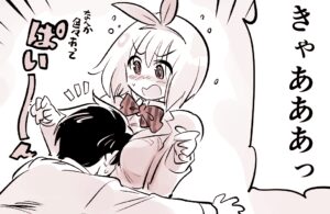 A Romcom Protagonist with Some Moves