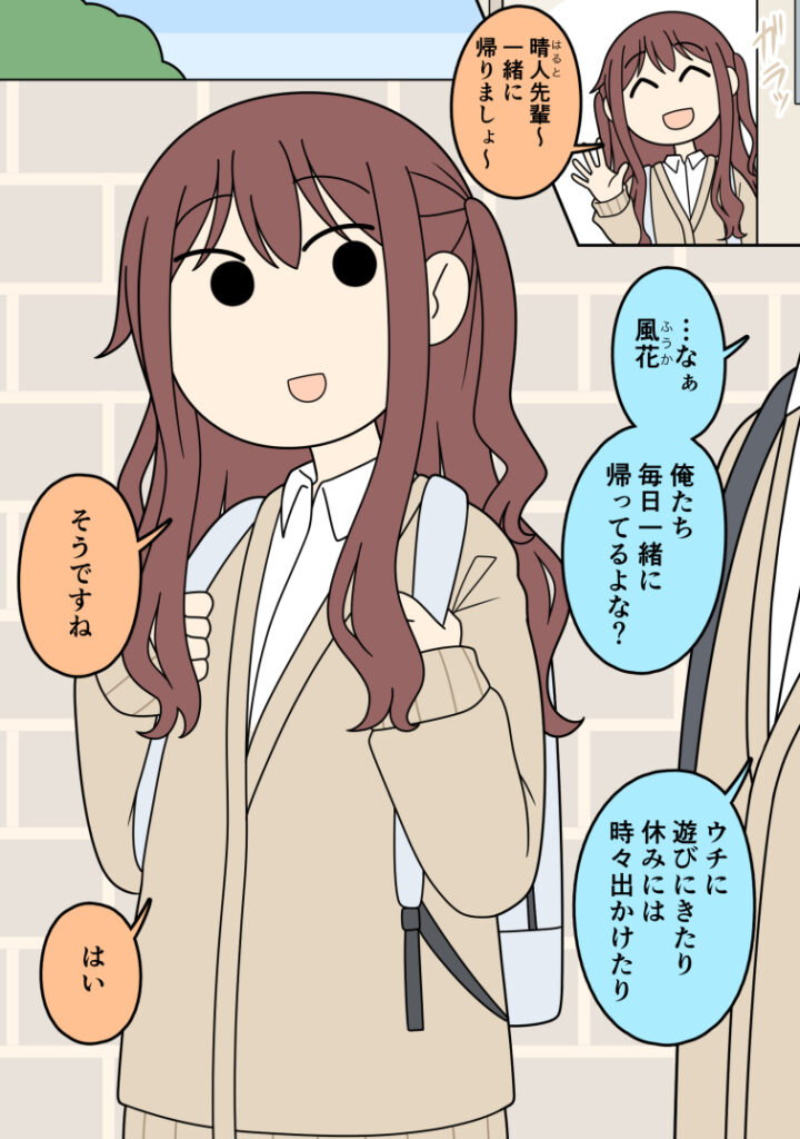 A Royal Rebound: Forget My Ex-Fiancé, I’m Being Pampered by the Prince!