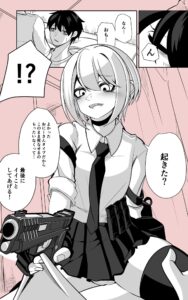 A Story About Being Attacked by an Armed JK (Reboot)