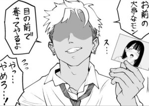 A Wannabe Playboy Who Can’t Steal the Girl No Matter What He Does