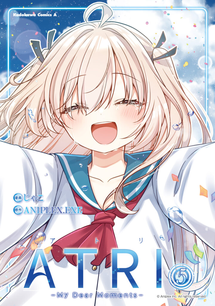 ATRI -My Dear Moments-