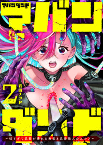 Abandoned: Tsuyosugite Buki ga Kowareru Yuusha to Buki Shokunin no Elf