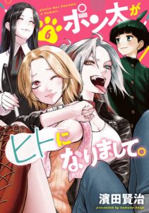 After School With Riina Senpai ~How My Mysterious Senpai Got Her Insatiable Appetite for Sex~