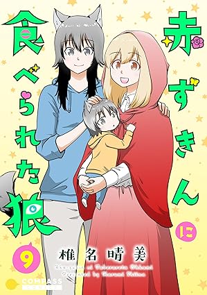 Akazukin ni Taberareta Ookami