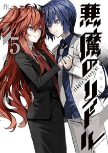 Akuma no Riddle: Riddle Story of Devil