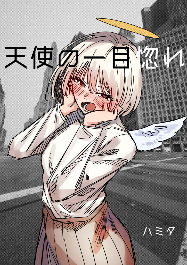 An Angel’s Love at First Sight