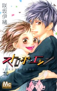 Ao Haru Ride