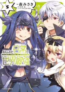 Arifureta: I Heart Isekai