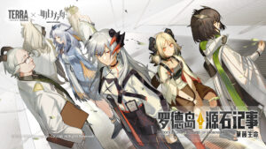 Arknights: Rhodes Island’s Records of Originium – Rhine Lab