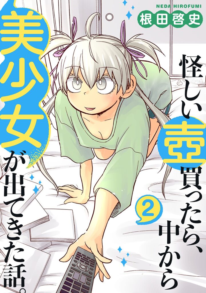 Ayashii Tsubo Kattara, Naka kara Bishoujo ga Detekita Hanashi