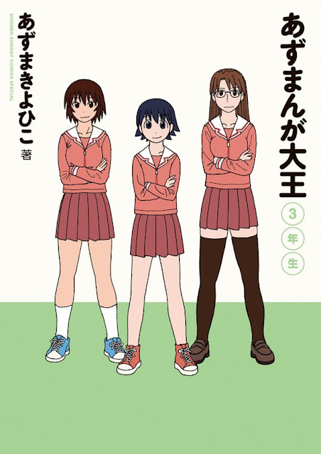 Azumanga Daioh (2009 Print)