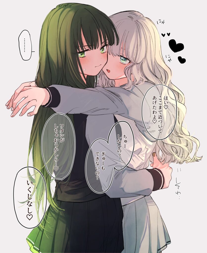 Azumi-chan to Kochou-chan