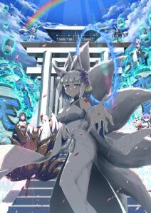 Azur Lane – A Journal (Doujinshi)