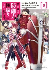 BOFURI: I Don’t Want to Get Hurt, so I’ll Max Out My Defense.