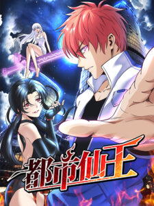 Back to the Mortal World