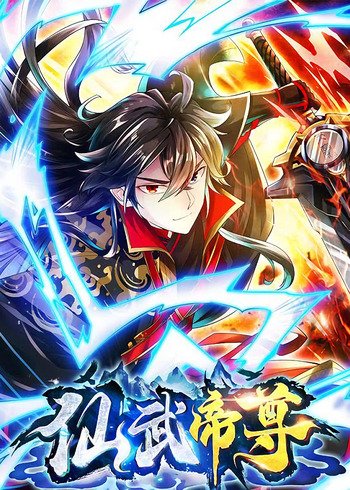 Banished Disciple's Counterattack